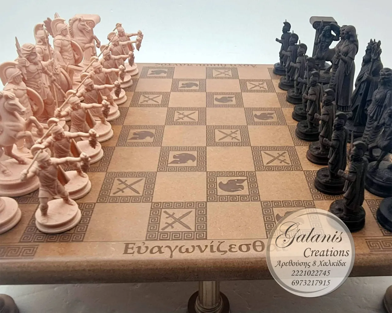 Σκακιέρα με φιγούρες από ρητίνη και χαραγμένη βάση.