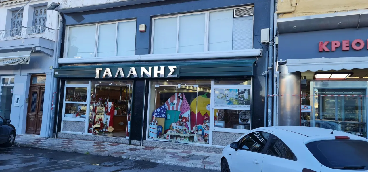 Η σημερινή πρόσοψη του καταστήματος στην οδό Αρεθούσης 8 στη Χαλκίδα.